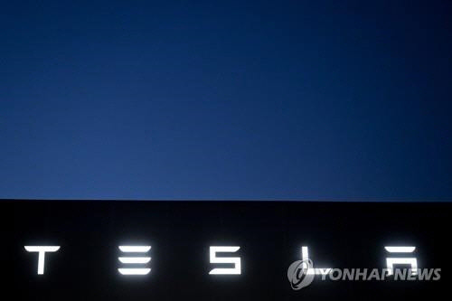 테슬라 공장의 회사 로고[EPA 연합뉴스]